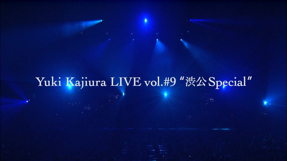 梶浦由记 / FictionJunction – Yuki Kajiura LIVE vol.#9 渋公Special (2013) 1080P蓝光原盘 [BDISO 44.1G]Blu-ray、日本演唱会、蓝光演唱会2