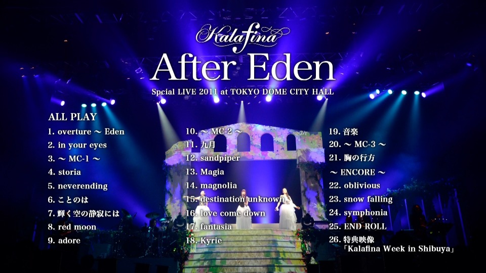 Kalafina – After Eden Special LIVE 2011 at TOKYO DOME CITY HALL (2012) 1080P蓝光原盘 [BDISO 40.2G]Blu-ray、日本演唱会、蓝光演唱会2