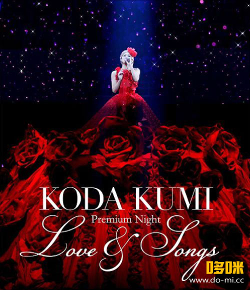 幸田来未 (Koda Kumi 倖田來未) – Premium Night ~Love & Songs~ (2013) 1080P蓝光原盘 [BDISO 36.2G]
