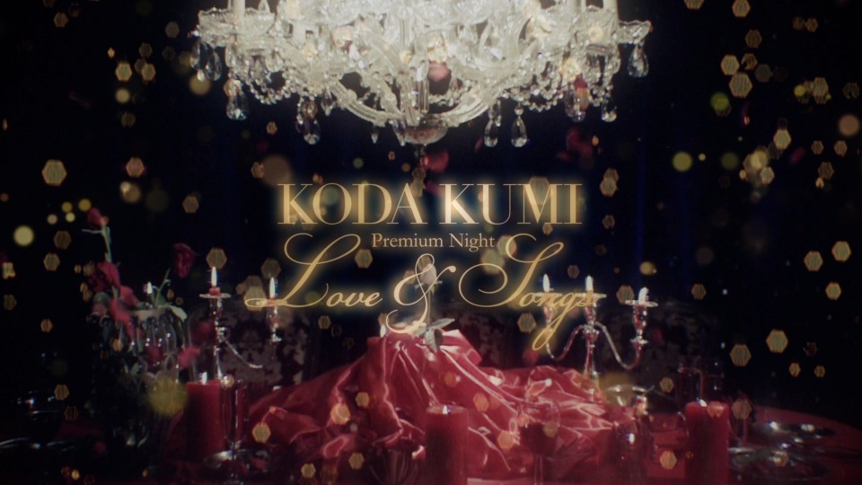 幸田来未 (Koda Kumi 倖田來未) – Premium Night ~Love & Songs~ (2013) 1080P蓝光原盘 [BDISO 36.2G]Blu-ray、日本演唱会、蓝光演唱会2