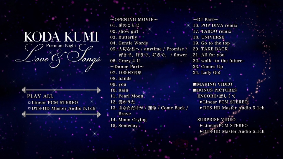 幸田来未 (Koda Kumi 倖田來未) – Premium Night ~Love & Songs~ (2013) 1080P蓝光原盘 [BDISO 36.2G]Blu-ray、日本演唱会、蓝光演唱会12
