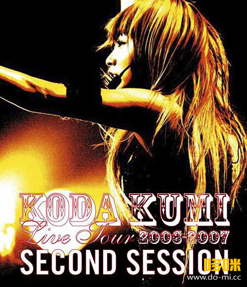 幸田来未 (Koda Kumi 倖田來未) – LIVE TOUR 2006-2007 ~second session~ (2007) 1080P蓝光原盘 [2BD BDISO 63.1G]