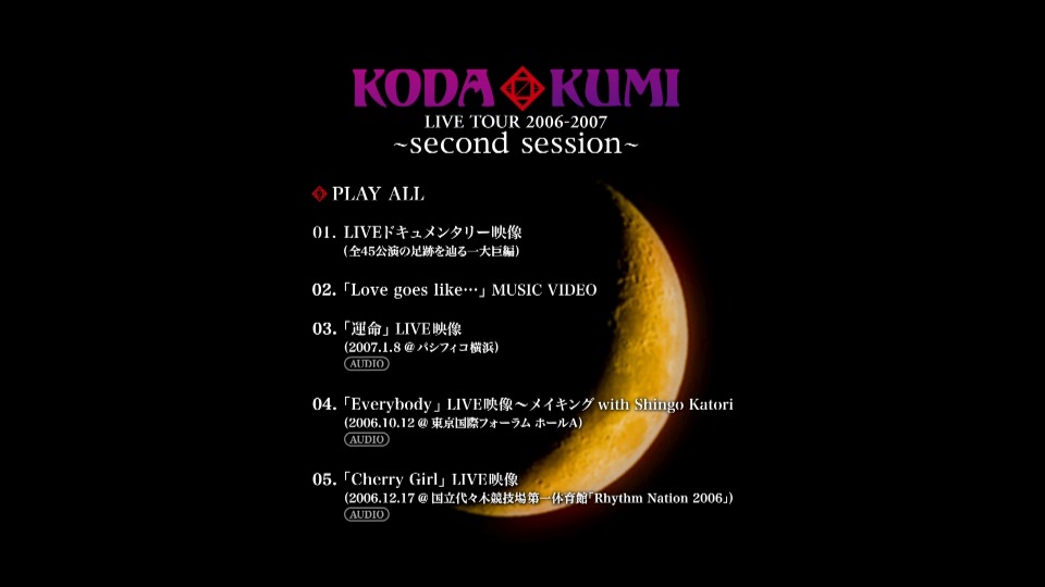 幸田来未(Koda Kumi 倖田來未) – LIVE TOUR 2006-2007 ~second session~ (2007)  1080P蓝光原盘[2BD BDISO 63.1G] – 哆咪影音