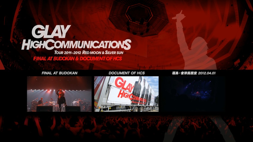 GLAY – GLAY HIGHCOMMUNICATIONS TOUR 2011-2012 RED MOON & SILVER SUN FINAL AT BUDOKAN & DOCUMENT OF HCS (2012) [BDISO 45.0G]Blu-ray、Blu-ray、摇滚演唱会、日本演唱会、蓝光演唱会12