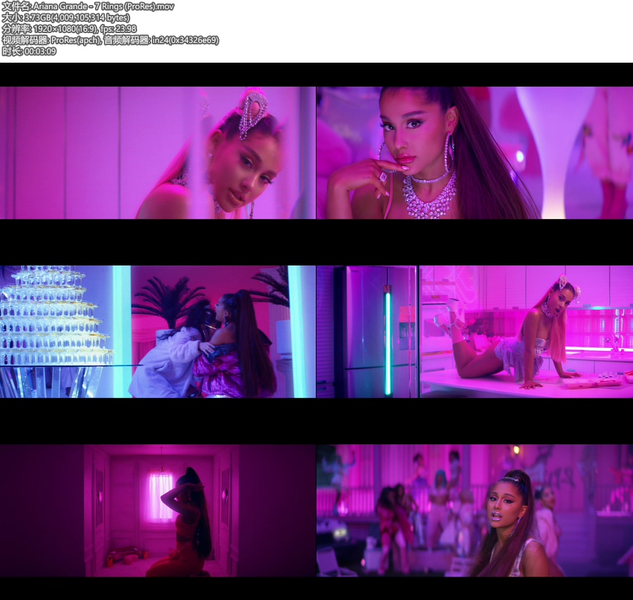 [PR] Ariana Grande – 7 Rings (官方MV) [ProRes] [1080P 3.73G]ProRes、欧美MV、高清MV2