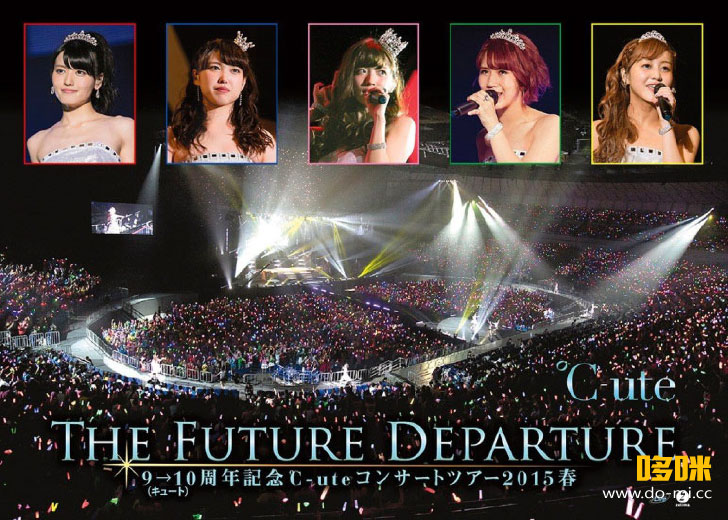 ℃-ute (C-ute) – 9-10 (Cute) Shunen Kinen C-ute Concert Tour 2015 Haru ~The Future Departure~ (2016) 1080P蓝光原盘 [BDISO 42.1G]
