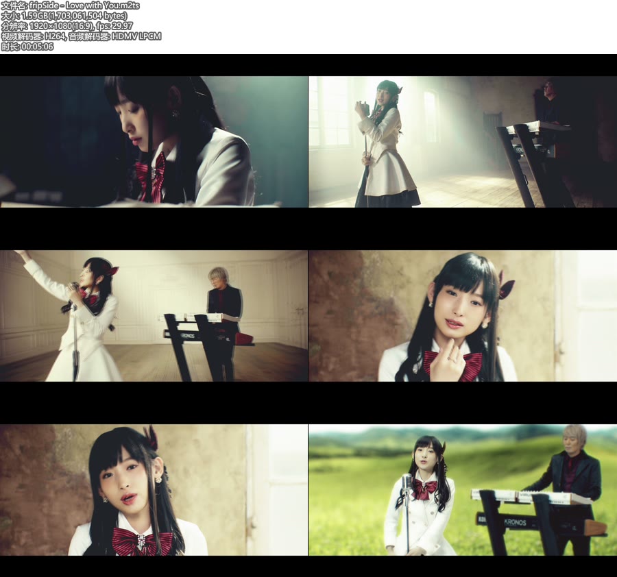 [BR] fripSide – Love with You (官方MV) [1080P 1.59G]Master、日本MV、高清MV2