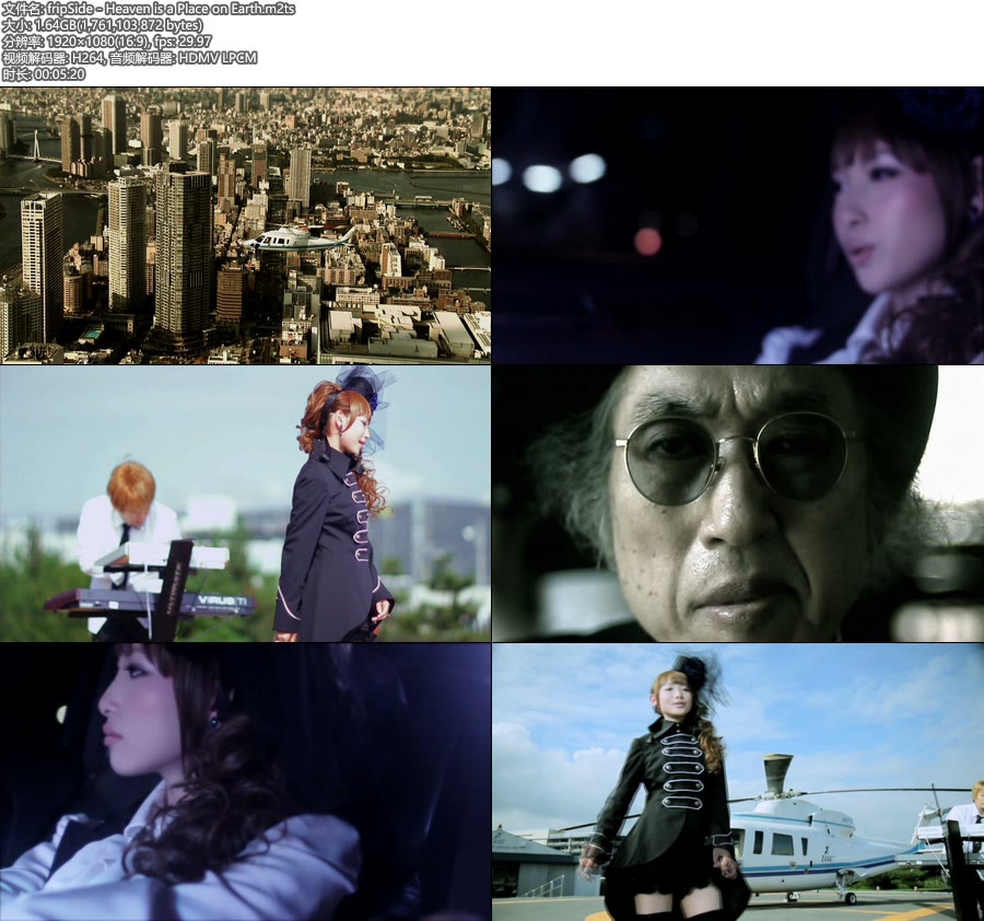 [BR] fripSide – Heaven is a Place on Earth (官方MV) [1080P 1.64G]Master、日本MV、高清MV2