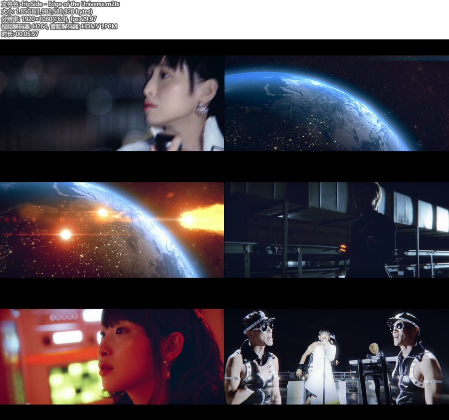 [BR] fripSide – Edge of the Universe (官方MV) [1080P 1.85G]Master、日本MV、高清MV2