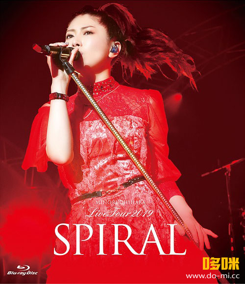 茅原実里 Minori Chihara – Live Tour 2019 ~SPIRAL~ (2019) 1080P蓝光原盘 [2BD BDISO 48.4G]