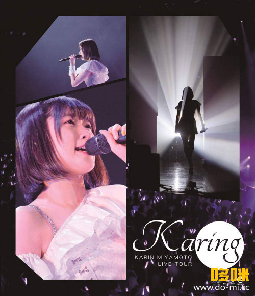 宫本佳林 Miyamoto Karin – LIVE TOUR ~Karing~ (2020) 1080P蓝光原盘 [BDISO 40.9G]