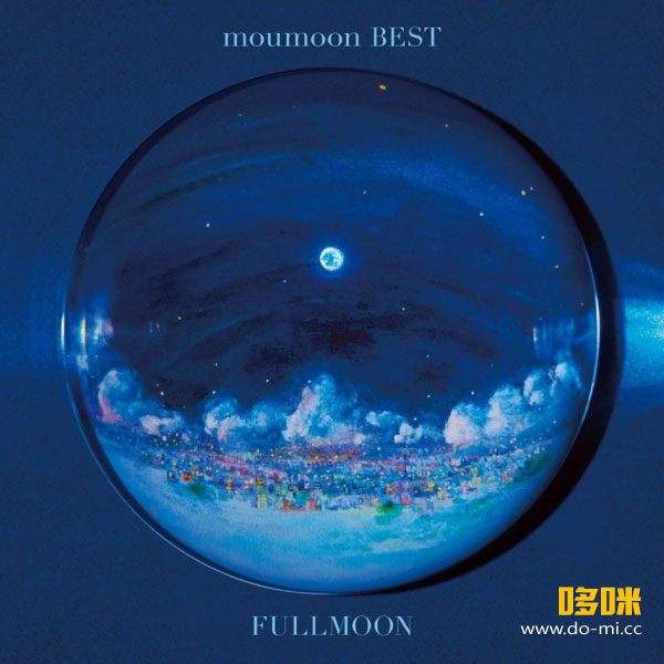 moumoon 沐月 – moumoon BEST -FULLMOON- (2017) 1080P蓝光原盘 [BDISO 43.6G]