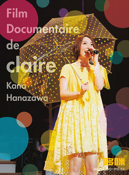 花泽香菜 Kana Hanazawa – Film Documentaire de claire [初回生産限定盤2BD] (2013) 1080P蓝光原盘 [2BD BDMV 54.5G]