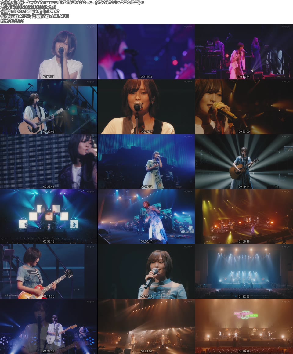 山本彩 Sayaka Yamamoto – LIVE TOUR 2020 ~α~ (WOWOW Live) 1080P-HDTV [TS 14.1G]HDTV、日本演唱会、蓝光演唱会14