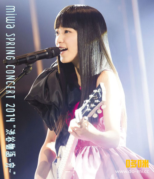 miwa – spring concert 2014 渋谷物語 ~完~ (2018) 1080P蓝光原盘 [BDISO 42.9G]