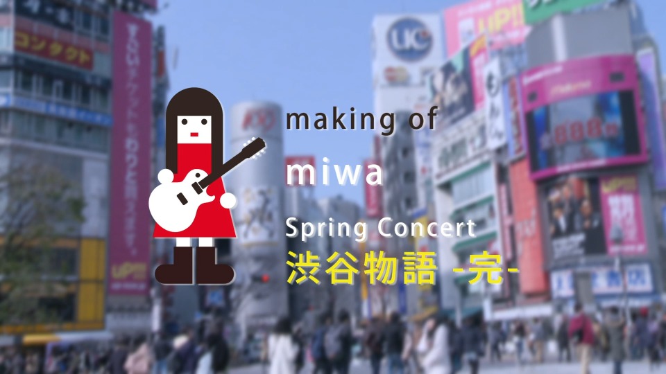 miwa – spring concert 2014 渋谷物語 ~完~ (2018) 1080P蓝光原盘 [BDISO 42.9G]Blu-ray、日本演唱会、蓝光演唱会10