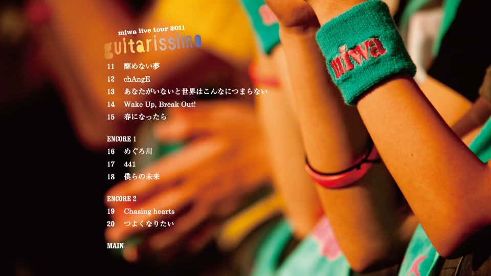 miwa – miwa live tour 2011 ~guitarissimo~ (2011) 1080P蓝光原盘 [BDMV 31.9G]Blu-ray、日本演唱会、蓝光演唱会14