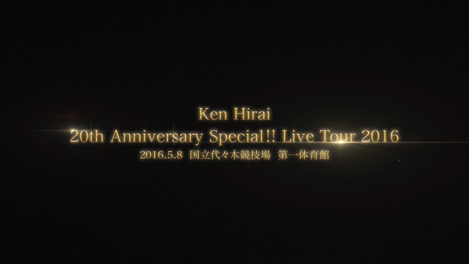 平井坚 (平井堅, Ken Hirai) – 20th Anniversary Special!! Live Tour 2016 国立代々木競技場 (2016) 1080P蓝光原盘 [BDMV 40.3G]Blu-ray、日本演唱会、蓝光演唱会2