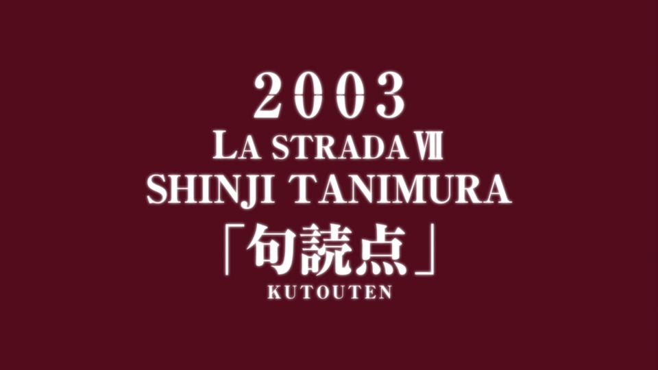 谷村新司 × 青山劇場 – THE FINAL リサイタル 2003「句読点」＆ 2014「CURTAIN CALL」 1080P蓝光原盘 [2BD BDISO 45.1G]Blu-ray、日本演唱会、蓝光演唱会2