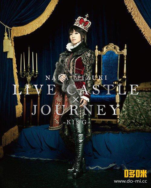 水树奈奈 (Nana Mizuki, 水樹奈々) – NANA MIZUKI LIVE CASTLE x JOURNEY -KING- (2012) 1080P蓝光原盘 [2BD BDISO 91.4G]