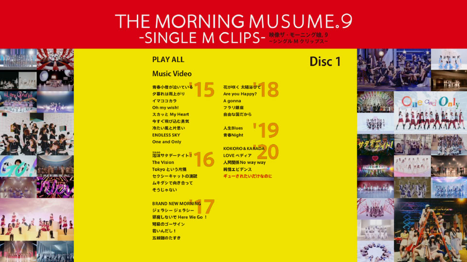 早安少女组 モーニング娘。’20 The Morning Musume 9 -Single M Clips- (2021) 1080P蓝光原盘 [2BD BDISO 88.8G]Blu-ray、日本演唱会、蓝光演唱会2
