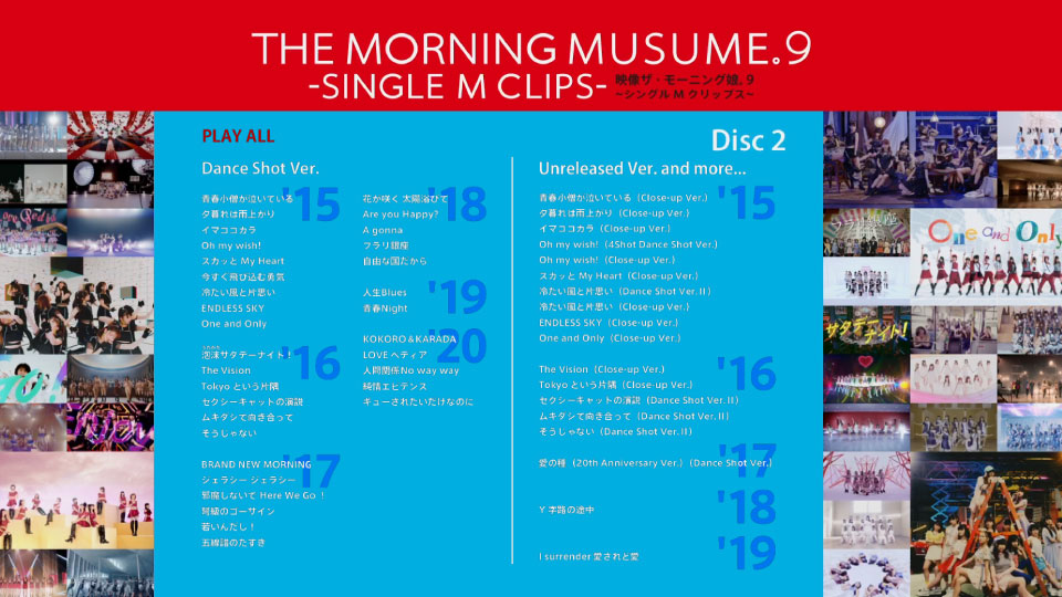 早安少女组 モーニング娘。’20 The Morning Musume 9 -Single M Clips- (2021) 1080P蓝光原盘 [2BD BDISO 88.8G]Blu-ray、日本演唱会、蓝光演唱会4
