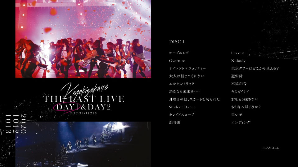 欅坂46 (keyakizaka46) – THE LAST LIVE -DAY1 & DAY2- (2021