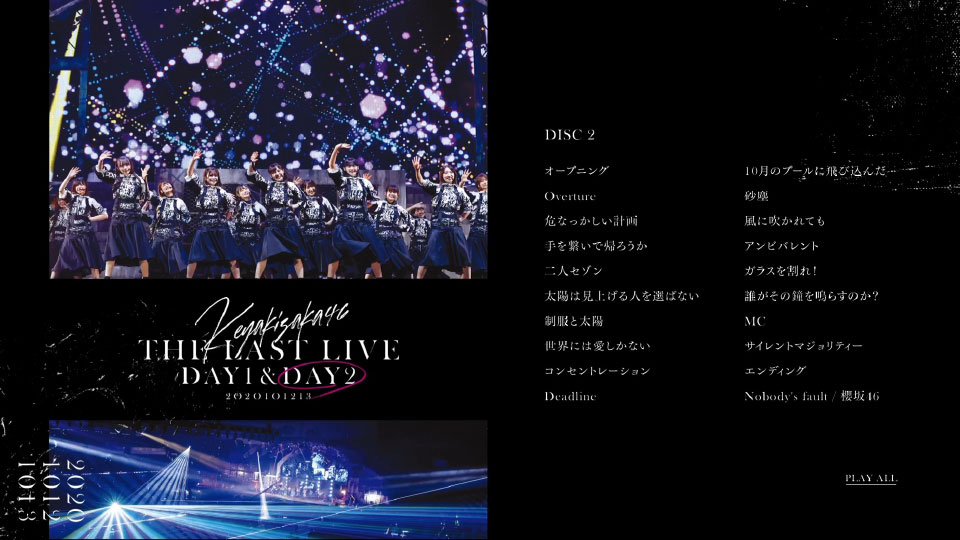 欅坂46 (keyakizaka46) – THE LAST LIVE -DAY1 & DAY2- (2021