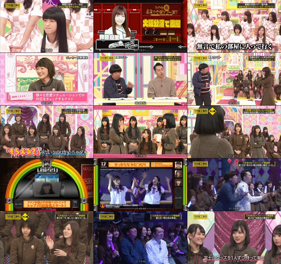 乃木坂46 – 乃木坂工事中 ~久保工事中~ (2020) 1080P蓝光原盘 [BDISO 43.6G]Blu-ray、日本演唱会、蓝光演唱会8