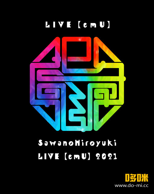 澤野弘之 – LIVE [emU] 2021 (WOWOW Live 2021.03.30) 1080P-HDTV [TS 17.2G]