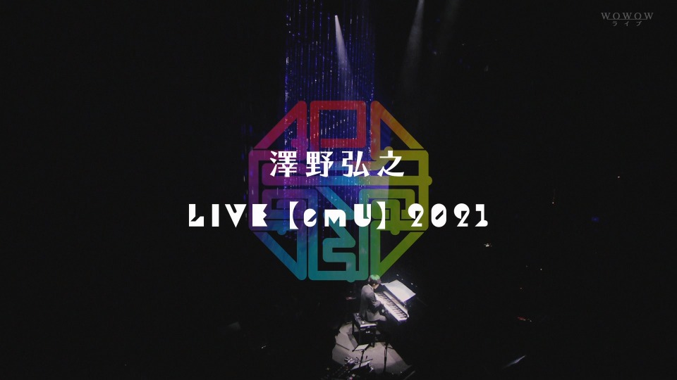 澤野弘之 – LIVE [emU] 2021 (WOWOW Live 2021.03.30) 1080P-HDTV [TS 17.2G]HDTV、日本演唱会、蓝光演唱会2