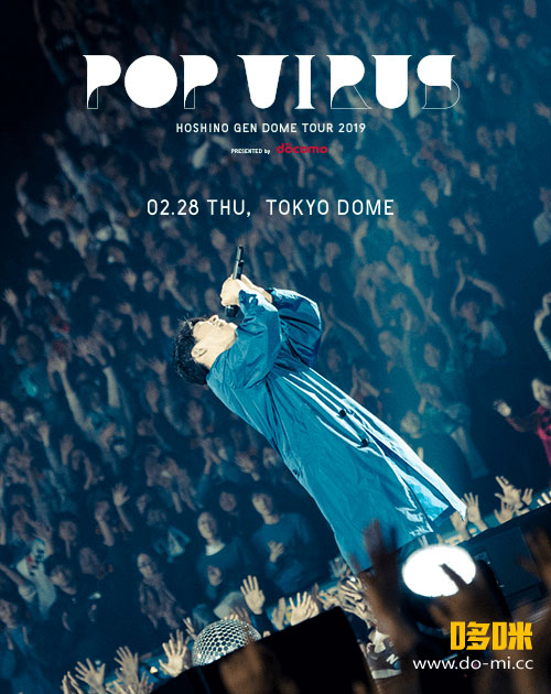 星野源 Gen Hoshino – DOME TOUR 2019「POP VIRUS」(WOWOW Live) 1080P-HDTV [TS 19.2G]
