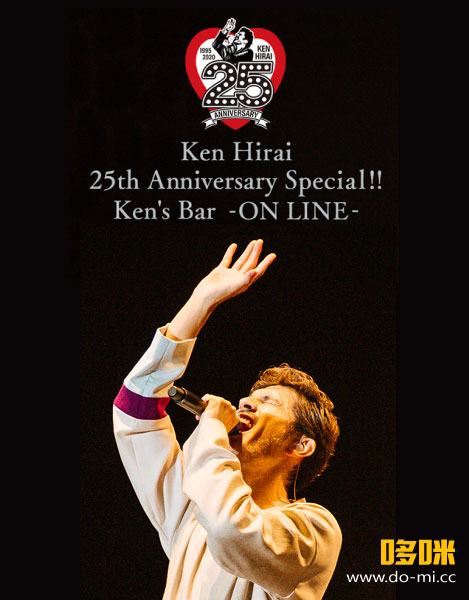 平井坚 (平井堅, Ken Hirai) – 25th Anniversary Special!! Ken´s Bar -ONLINE- (WOWOW Live) 1080P-HDTV [TS 16.5G]