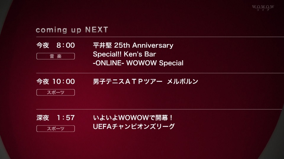 平井坚 (平井堅, Ken Hirai) – 25th Anniversary Special!! Ken´s Bar -ONLINE- (WOWOW Live) 1080P-HDTV [TS 16.5G]HDTV、日本演唱会、蓝光演唱会2