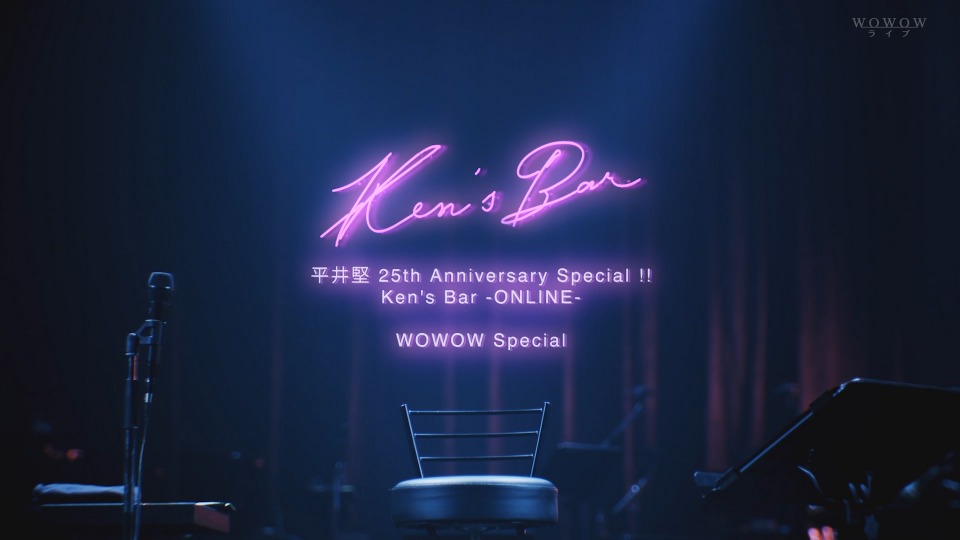 平井坚 (平井堅, Ken Hirai) – 25th Anniversary Special!! Ken´s Bar -ONLINE- (WOWOW Live) 1080P-HDTV [TS 16.5G]HDTV、日本演唱会、蓝光演唱会4