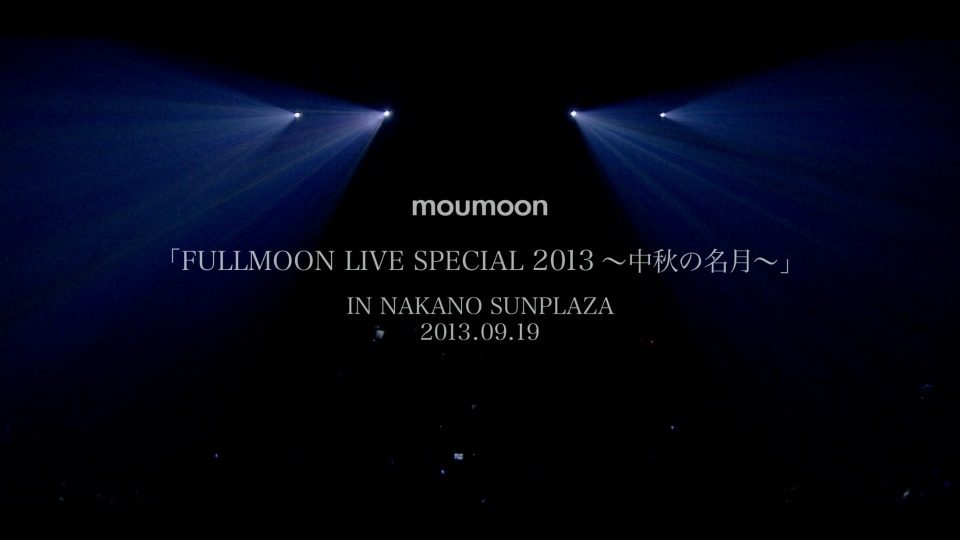 moumoon 沐月 – FULLMOON LIVE SPECIAL 2013 ~中秋の名月~ (2013) 1080P蓝光原盘 [BDISO 35.8G]Blu-ray、日本演唱会、蓝光演唱会2