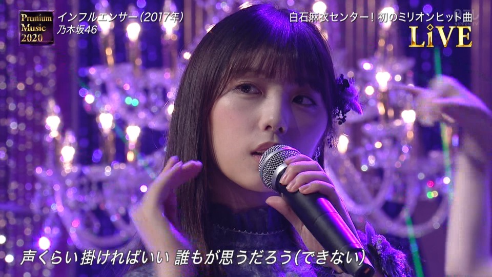 日本电视台音乐盛典 Premium Music 2020 (NTV 2020.03.25) 1080P-HDTV [TS 23.0G]HDTV、日本演唱会、蓝光演唱会4