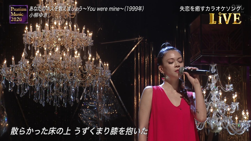 日本电视台音乐盛典 Premium Music 2020 (NTV 2020.03.25) 1080P-HDTV [TS 23.0G]HDTV、日本演唱会、蓝光演唱会10