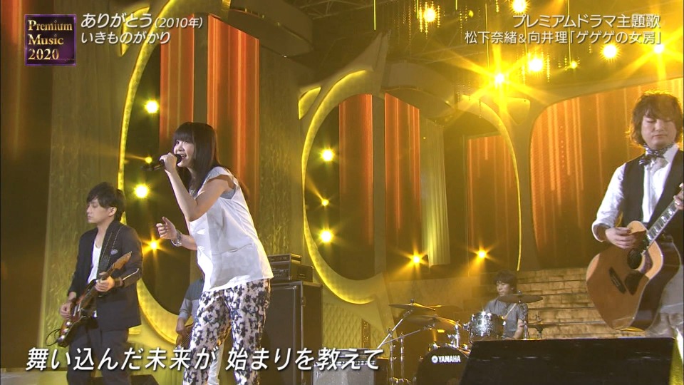 日本电视台音乐盛典 Premium Music 2020 (NTV 2020.03.25) 1080P-HDTV [TS 23.0G]HDTV、日本演唱会、蓝光演唱会12