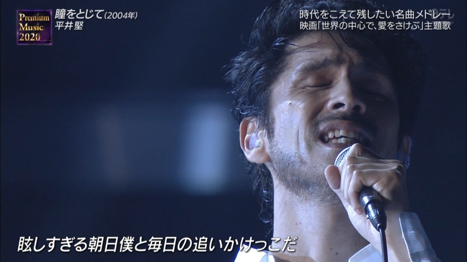 日本电视台音乐盛典 Premium Music 2020 (NTV 2020.03.25) 1080P-HDTV [TS 23.0G]HDTV、日本演唱会、蓝光演唱会18