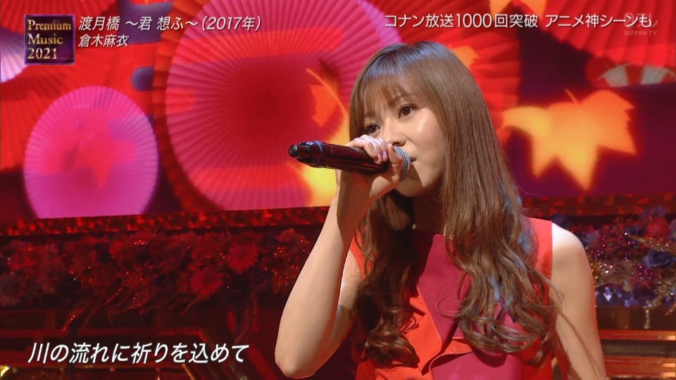 日本电视台音乐盛典 Premium Music 2021 (NTV 2021.03.24) 1080P-HDTV [TS 22.9G]HDTV、日本演唱会、蓝光演唱会2