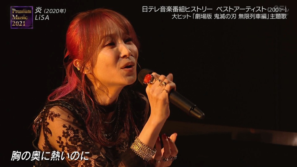 日本电视台音乐盛典 Premium Music 2021 (NTV 2021.03.24) 1080P-HDTV [TS 22.9G]HDTV、日本演唱会、蓝光演唱会4