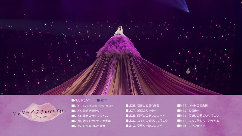 NMB48 – NMB48 4 LIVE COLLECTION 2020 (2021) 1080P蓝光原盘 [6BD BDISO 257.2G]Blu-ray、日本演唱会、蓝光演唱会14