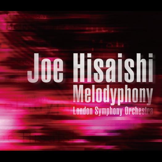 久石让 (Joe Hisaishi) – メロディフォニー (2010) [FLAC 24bit／96kHz]