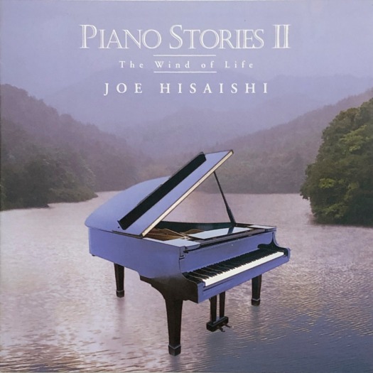 久石让 (Joe Hisaishi) – PIANO STORIES II～The Wind of Life～(2020) [FLAC 24bit／96kHz]