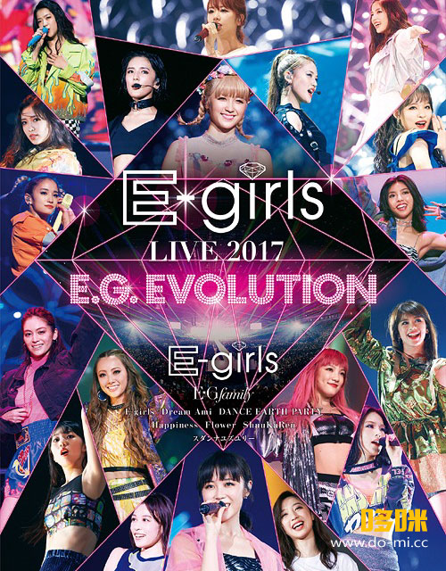 E-girls – E-girls LIVE 2017 E.G.EVOLUTION (2017) 1080P蓝光原盘 [3BD BDISO 61.9G]Blu-ray、日本演唱会、蓝光演唱会