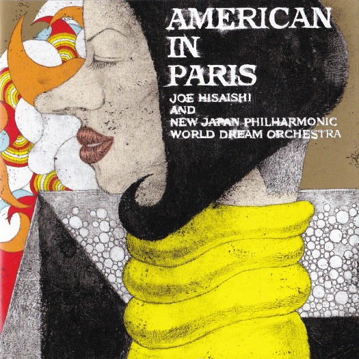 久石让 (Joe Hisaishi) – パリのアメリカ人 (2005) [FLAC 24bit／96kHz]