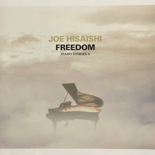 久石让 (Joe Hisaishi) – FREEDOM PIANO STORIES 4 (2020) [FLAC 24bit／96kHz]