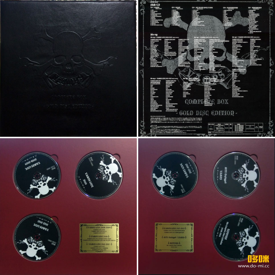 vamps COMPLETE BOX –GOLD DISC Edition–|ミュージック vamps COMPLETE BOX –GOLD DISC Edition–|ミュージック