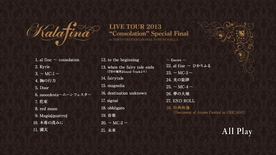 Kalafina – LIVE TOUR 2013“Consolation”Special Final (2014) 1080P蓝光原盘 [BDISO 43.1G]Blu-ray、日本演唱会、蓝光演唱会12